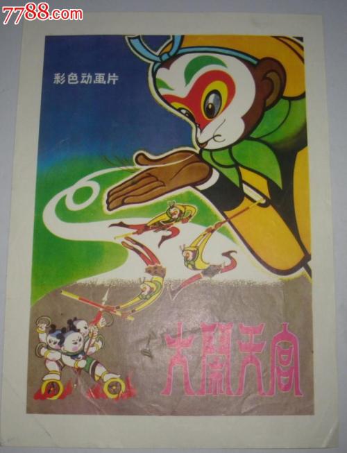 HandelsschuleLeipzig传媒毕业证